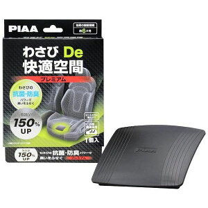 PIAA ԗpRہEhL 킳DeK v~A o150%̓^Cv ^Eʎԗp 1 KK-WP1