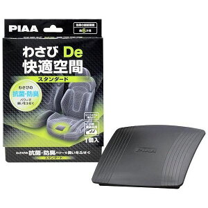 PIAA ԗpRہEhL 킳DeK X^_[h ^Eʎԗp 1 KK-WS1 (s)y[ցz