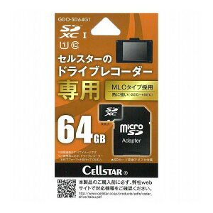 ZX^[ hCuR[_[p microSDJ[h 64GB SDXC GDO-SD64G1yz