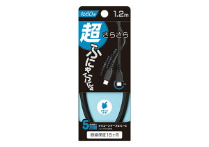JV 炭ċUSB[d&P[u USB Type-C|[g to Type-C|[g 1.2m ubN VR AJ-656