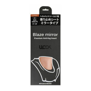 �~�c�o �w�����b�g�p�܂�~�߃V�[�g ULOOK �wBlaze mirror�x OGK KABUTO CF-1W�p �~���[���b�h UL-03MR02 �~�c�o�T���R�[���y���������z