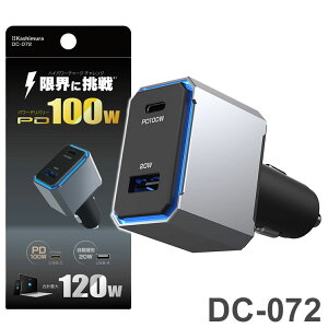 JV DC\PbgpUSBd 2|[g(USB-AEType-C) USB PD(Power Delivery)KiΉő100W/QC3KiΉő20W DC-072yz