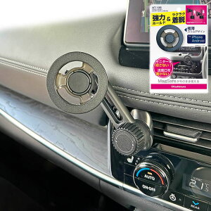 JV ԍڗp MagSafeΉ[p}Olbgz_[ OA[GARt AT-105