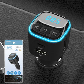カシムラ 車載用FMトランスミッター フルバンド+高速充電対応 USB2ポート(USB-A・Type-C) KD-271【送料無料】