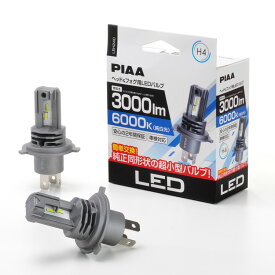PIAA ヘッドライト用LEDバルブ 取付簡単コントローラーレス H4 6000K 3000lm LEH240【送料無料】