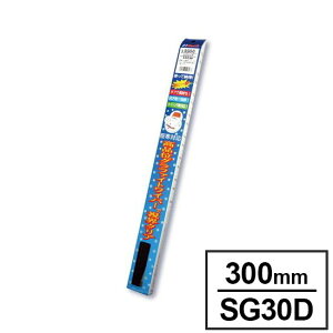 �}���G�k �X�m�[�u���[�h ��p���C�p�[ �G�X���� �A�^�b�NG ���A��pD�N���b�v 300mm �O���t�@�C�g SG30D