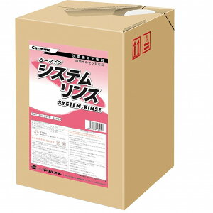 GP[H  FEX/EVXΉiEԋ@pn C[OX^[ VXeX 20L(^tei[) 31064yz