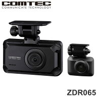 コムテック 前後2カメラ ドライブレコーダー 370万+200万画素 ZDR065 ドラレコ COMTEC【送料無料】