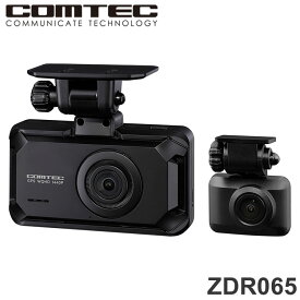 コムテック 前後2カメラ ドライブレコーダー 370万+200万画素 ZDR065 ドラレコ COMTEC【送料無料】