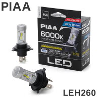 PIAA ヘッドライト用LEDバルブ 高輝度&コントローラーレス H4 6000K 4200/3300ルーメン 12/24共用 LEH260…