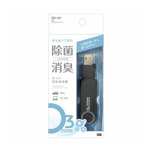 ƉbN USBGAst@C[EUSB|[gɑ}ނŃI]ہEL CD-157