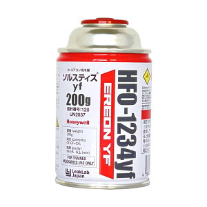 ���{�n�l�E�F�� �\���e�B�Xyf ��}�K�X HFO-1234yf R-1234yf 200g�y���������z