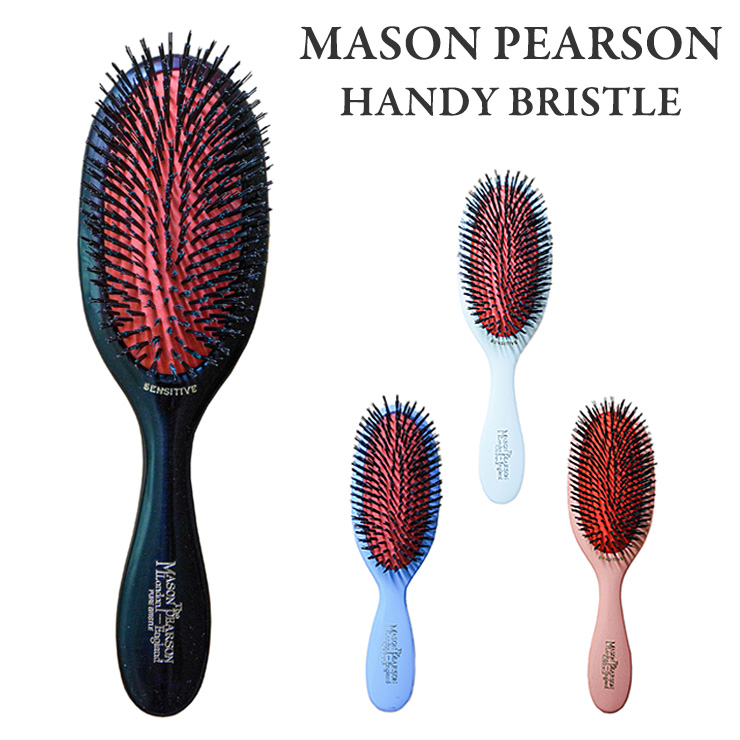 送料無料 MASON PEARSON メイソンピアソン ハンディブリッスル Handy 『4年保証』 Bristle Plastic 猪毛ブラシ ヘアブラシ くせ毛 高級な Hairbrushes ヘアケア Backed くし