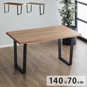 _CjOe[u 140×70cm rOe[u XNGAr `r 4l| 4lp ` ؖڒ _  rO _CjO H e[u(s)yz
