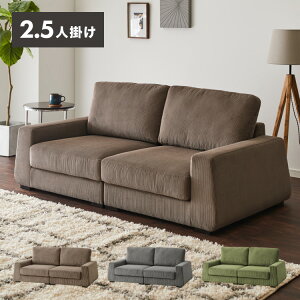 \t@ tA\t@ 2l| 2.5l| R[fC [\t@ 166 s90 Jݒu  Jo[O 􂦂 \t@[ sofa RpNg O[ uE O[ _ i`