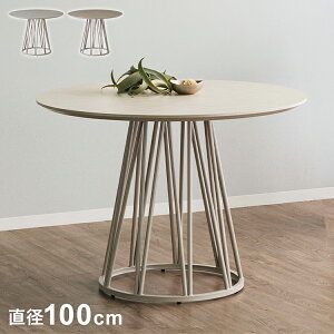 �_�C�j���O�e�[�u�� �~�` �r�o���[ ��100cm �P�i �����~�� �e�[�u�� �~�` �� 4�l�|�� �J�t�F ���r���O �e�[�u�� ���E���h�e�[�u�� �H�� ������� �k�� �i�`������ �z���C�g �R���N���[�g�� �X