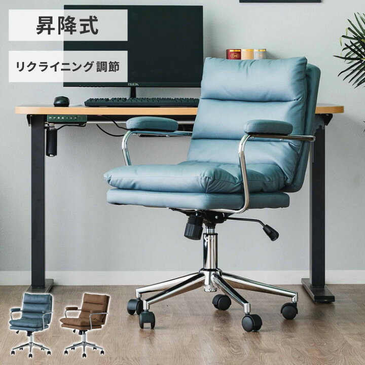 楽天市場】デスクチェア 昇降式 リクライニング キャスター付き 