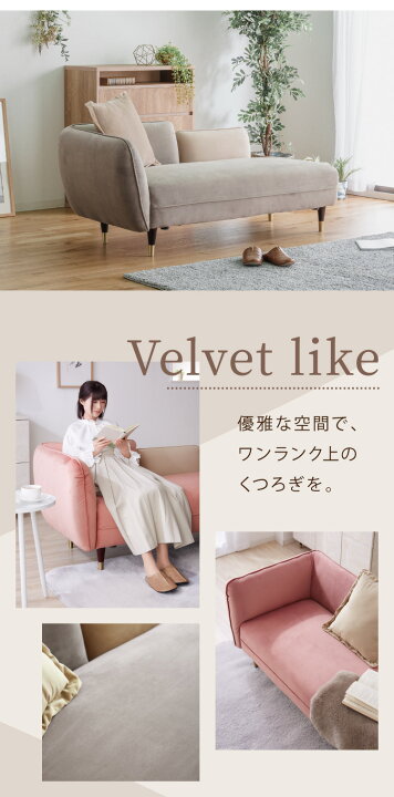 楽天市場】ソファー 2人掛け 幅156 ソファ カウチ カウチソファ  