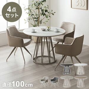ダイニングセット 3人掛け」の人気商品一覧・価格比較 - 価格.com