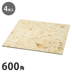 ユニソン ワズタイル りゅうきゅう 600角 (4枚入) りゅうきゅう 建築金物 建材 住宅設備 内装資材 タイル DIY 建築 庭 お花 可愛い 北欧 ガーデンファニチャー(代引不可)【送料無料】