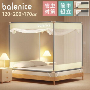 ᒠ XL[glbg ȒPݒu eg 悯   ݂Ȃᒠ J Jf΍ hh xlbg ^ׂ   O AEghA ^ ʃbV 360x K[h t