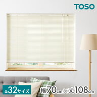 ブラインド 幅70cm 丈108cm トーソー TOSO 取り付け簡単 アルミブラインド ブラインドカーテン 賃貸 浴室…