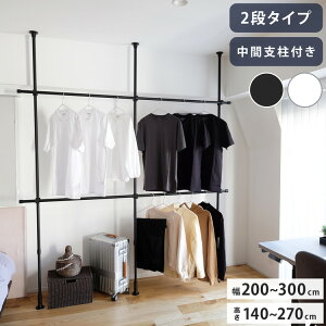 ςnK[ 2i^Cv Ԏxt 200~300cm nK[bN ˂_  Eߏ h[  [ rO Q  V l炵 TOSO g[\[ Naivis iCr