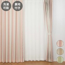 楽天市場】カーテン ストライプフラワーの通販