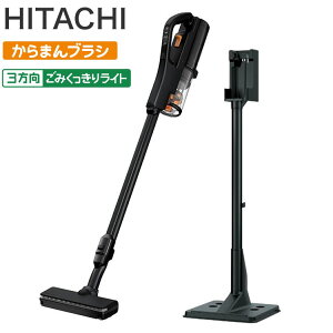 PV-BH900SM(K) HITACHI �X�e�B�b�N�^�|���@ ���� �|���@ �X�e�B�b�N�N���[�i�[ �p���[�u�[�X�g�T�C�N���� �X�^���h���[�d��t�� �T�C�N�������y���������z