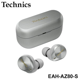 EAH-AZ80-S Technics 完全ワイヤレスイヤホン 高音質 ノイズキャンセリング ワイヤレス充電 Qi対応 シルバー Bluetooth【送料無料】
