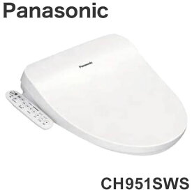 CH951SWS パナソニック Panasonic 温水洗浄便座 ビューティトワレ ホワイト 貯湯式 ビューティ・トワレ 便座 温水便座 一般家庭用 薄型 スリム【送料無料】