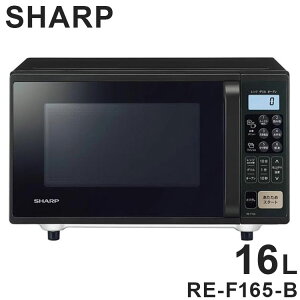 �V���[�v �I�[�u�������W RE-F165-B SHARP �u���b�N 16L �t���b�g�ɓ� �R���p�N�g�݌v �����W �I�[�u�� ���J���y���������z