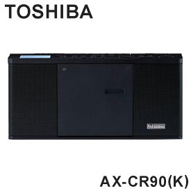 東芝 CDラジオ AX-CR90(K) AUREX Bluetooth対応 ブラック TOSHIBA ワイドFM対応 ネオジウムスピーカー採用【送料無料】