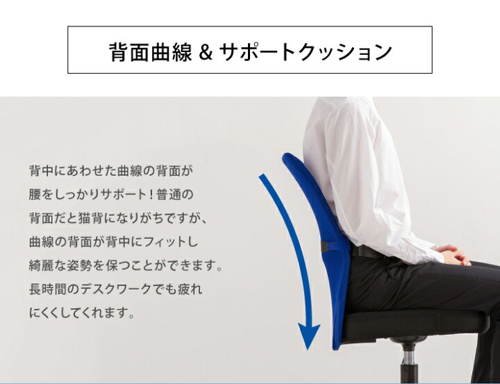 楽天市場】オフィスチェア Match メッシュチェア メッシュ 回転 椅子 イス キャスター付き ハイバック チェア オフィス おしゃれ 背もたれ( 代引不可)【送料無料】 : リコメン堂生活館 楽天市場】オフィスチェア Match メッシュチェア メッシュ 回転 椅子 イス キャスター付き ハイバック チェア オフィス おしゃれ 背もたれ( 代引不可)【送料無料】 : リコメン堂生活館