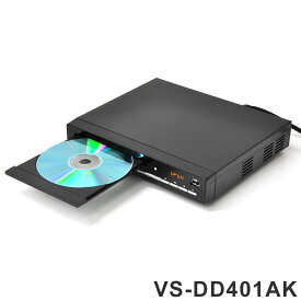 DVDプレーヤー AVケーブル付き 再生 録音 専用 地デジ 録画 テレビ 接続 DVD CPRM レジューム 動画 音楽 家 再生 リモコン付 リモコン シンプル 音声切替 画面 設定スキップ VS-DD401AK ベルソス【送料無料】