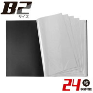 B2 ポスターファイル 24枚収納 12ポケット 保存 保管 アニメ 映画 得点 コレクション ファイリング ポス…