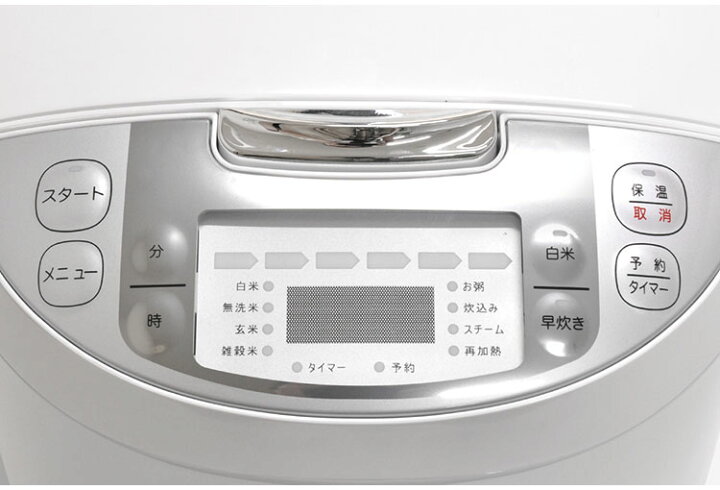 楽天市場】一升炊き炊飯器 ホワイト 保温 24時間 大家族 パネル 操作 
