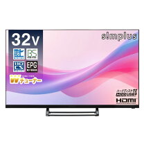 楽天市場】4k 32型 テレビ（録画対応外付けHDD録画）の通販