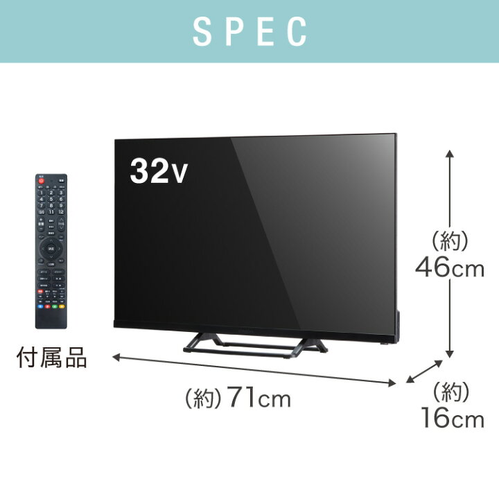 楽天市場】液晶テレビ 32型 ベゼルレス VAパネル ダブルチューナー 裏 