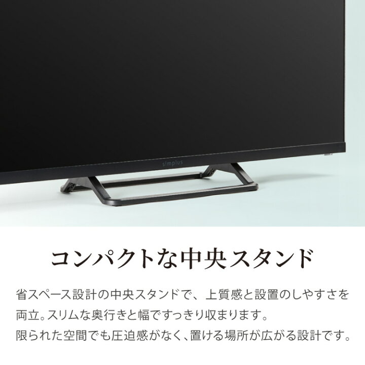 楽天市場】液晶テレビ 32型 ベゼルレス VAパネル ダブルチューナー 裏 