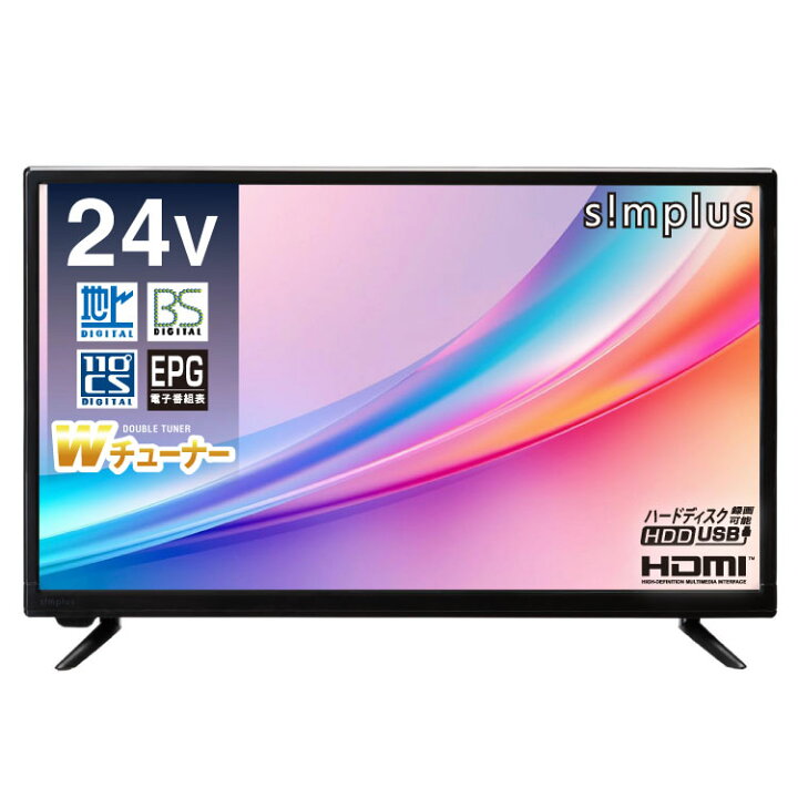 楽天市場】液晶テレビ 24インチ ダブルチューナー 裏番組 24型 地上 