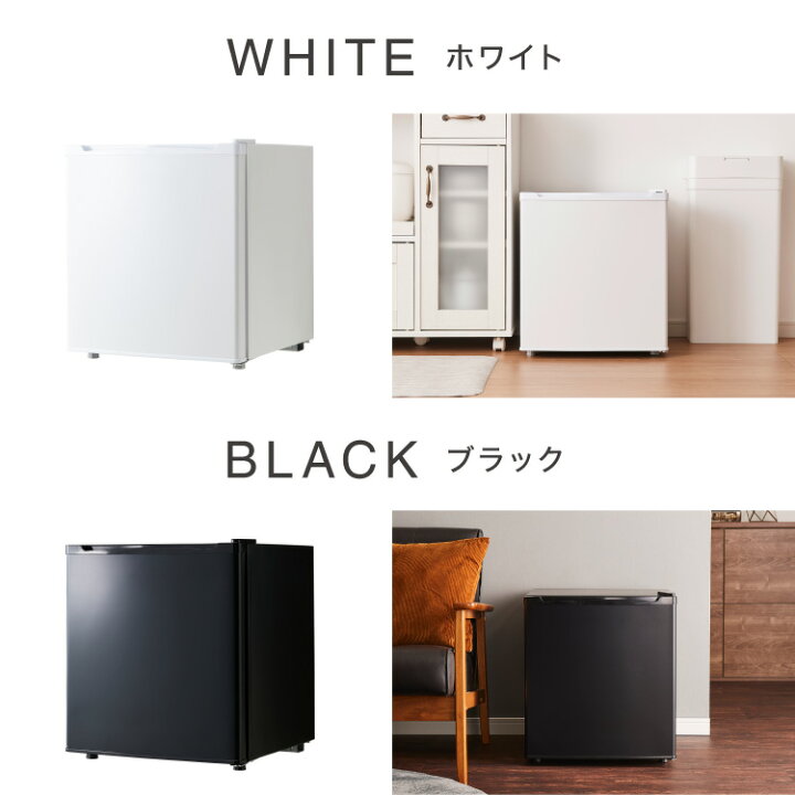 楽天市場】1ドア冷凍庫 33L 右開き ノンフロン ガラス仕切り棚 小型 