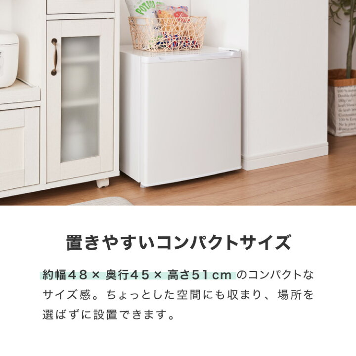 楽天市場】1ドア冷凍庫 33L 右開き ノンフロン ガラス仕切り棚 小型 