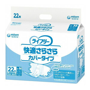 jE`[ GCt-K炳Jo-^CvS-M22  S-M 882136yz