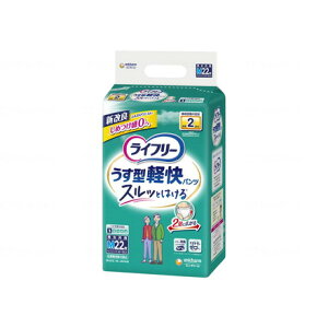 ���j�E�`���[�� T�����^�y���p���cM22�� �� M 56700��55871(����s��)