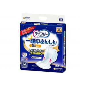 jE`[ TӒ񂵂AƂpbhpX[p[24  24 5110855673(s)