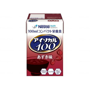 ネスレ日本 アイソカル100 あずき味 100ml×12 788511613(代引不可)【送料無料】