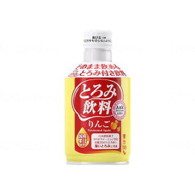 大和製罐 エバースマイルとろみ飲料 りんご 275g(代引不可)