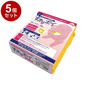 【単品5個セット】アロン化成 すっきりポイ(30枚入り) 袋 533226(代引不可)【送料無料】