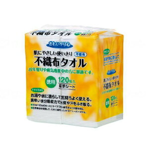 �O������ ���������S �s�D�z�^�I��N-120/��/- 29027��34213 1190g 643101 1009(����s��)�y���������z